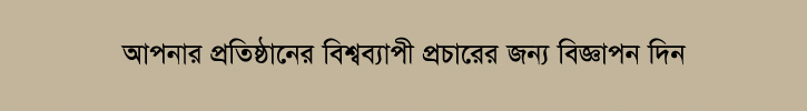 Janosena News