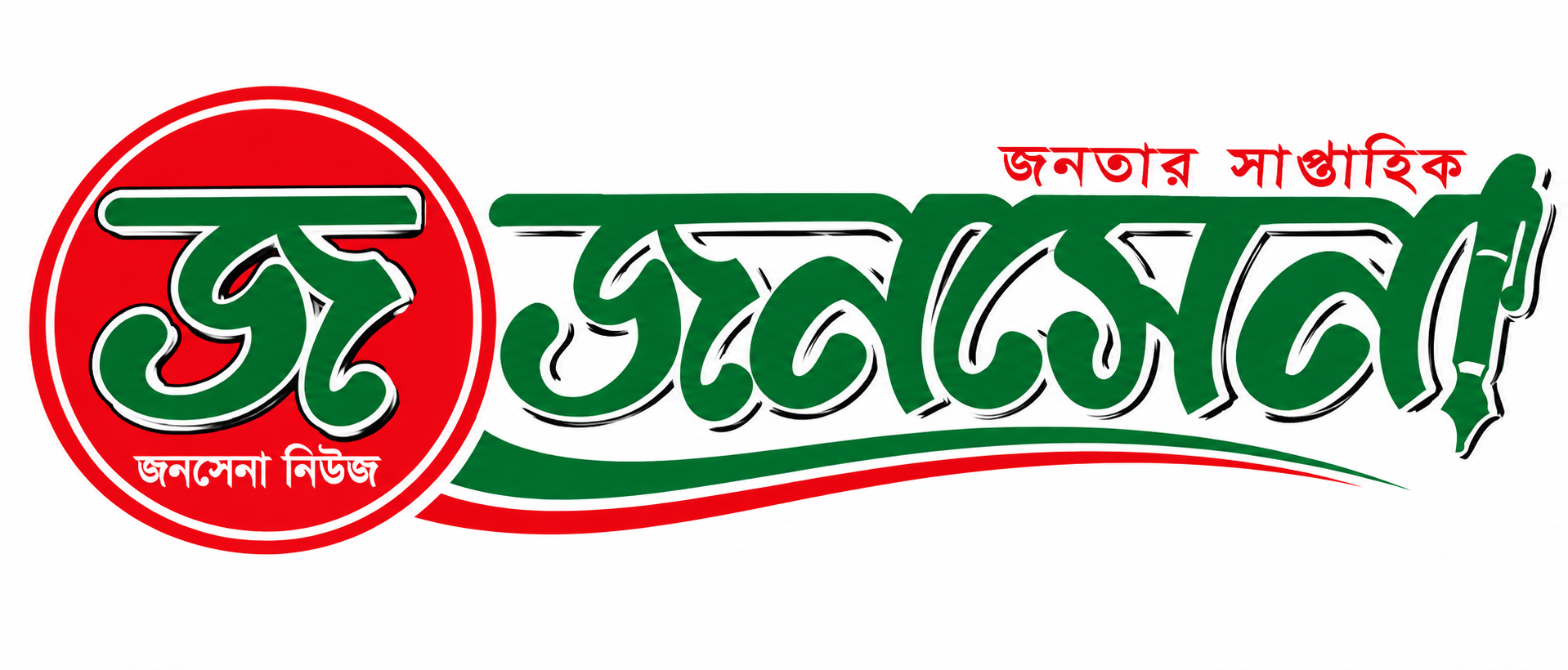 Janosena News